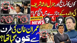 Who Attended Arshad Sharif Mother Funeral From Judges & Generals ? | Who Represented Imran Khan?