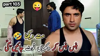 has has k pasliyan toot jaen gi mt dekhna | rj saim's funny video PART 103 hasii rok kar dikhaen