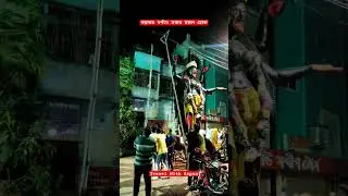 Bongaon Boro maa 2024 | Bongaon Kali Puja | Kali Puja #trending #shorts #hindumohasobha