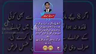 siddique Jan on twitter, #short #shorts #shortvideos #viral #viralshorts #siddiquejan