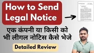 How to Send Legal Notice to a Company | How to Send Legal Notice to anyone in India