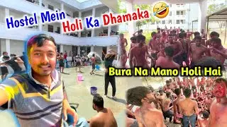 Hostel Mein Holi Ka Dhamaka😍 Bura na mano holi hai 😂