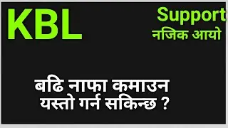 KBL Stock Analysis | share market in nepal | share market news | nepse analysis Today