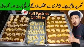 Puff Pastry Recipes | Bakery Style Puff Pastry Cookies In Four Ways | Mrchefu