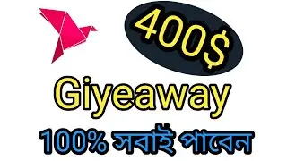 Good News 400$ Giyeaway Mor Token Listed BW exchange With |  Rahidul Islam