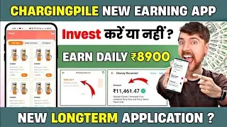 Charge Point Earning App🤑 | Charging Point App Kab Tak Chalega | Charging Point App Withdrawal Proof