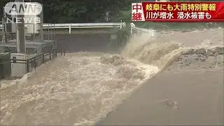 初の特別警報の中、懸命の復旧作業　岐阜・郡上市(18/07/07)