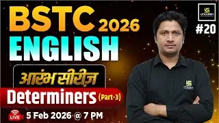 BSTC 2026 आरंभ सीरीज़ | Determiners in English Grammar | Vinay Sir