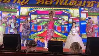 ไหว้ครู​ลิเก​บ้านสมชาย​ ในท้องเรื่อง​บันทึก​รัก​บัวลอย​ LIVE​ สดไม่จบเรื่อง​ขออภัย​ด้วย​นะ​ครับ​