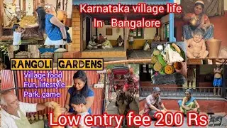Rangoli garden | model heritage village in Bangalore low entry fee #rangoligarden #vlog #fun