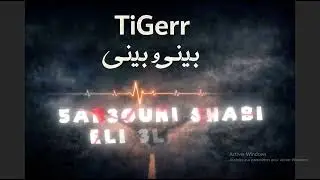 TiGerr - Bini w bini (Official music video)