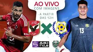 AO VIVO COM IMAGENS - AL AHLY X ISMAILY  | CAMPEONATO EG&Iacute;PCIO | LINK SPORT CLUB