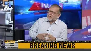 Orya Maqbool Jan talks reaction on Lahore High Court restrains NAB from arresting Hamza Shahbaz
