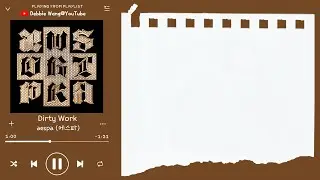 ♡韓中歌詞♡ | aespa (에스파) - Dirty Work