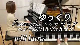 【パッサカリア  ゆっくり動画0.5倍速 /ヘンデル=ハルヴォルセン  ピアノ】/Passacaglia - Handel = Halvorsen  