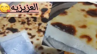 العزيزيه#حلى سهل بسيط  والطعم 👌