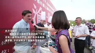 Let Yubei cuisine tell a Chinese story--Highlights of the first event of Tasty Chongqing