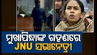 New Viral Video Of JNU Attack Puts Question Mark On NSUI's Intent