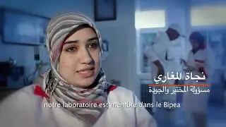 KENZ MAROC | Film institutionnel