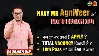 Indian Navy MR Recruitment 2022 | AgniVeer Navy MR Notification Out | AgniVeer Navy MR 2022 | MKC