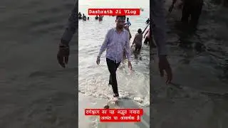 Rameshwaram Sea Snan 🌊 Surya Arghya & Sand Shivling | Divine Rituals 🙏 #Rameshwaram #SeaSnan #ram