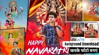 Navaratri Photo Editing | Navratri Photo Editing Background Download 2022 | Durga Pooja