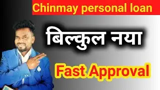 Chinmay personal loan App new 2023।loan fast approval। instant personal loan।new mobile loan App Go