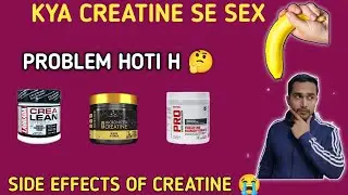 Creatine se hogi sex problem savdhan | creatine side effects | creatine uses | creatine Supplement |