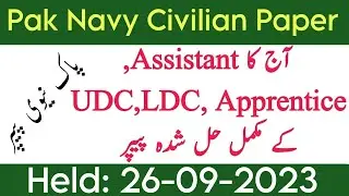 today Pak navy Assistant UDC LDC Apprentice Ship civilian solved paper | Pak navy paper | 26-09-2023