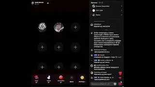 Стрим Хьажи мюридов)))) ...    в TikTok чате Radio Marsho 19.01.2026