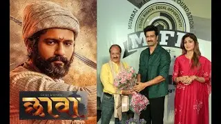Bollywood Vetran Photographer Ramakant Munde Honerd By Vicky Kaushal & Shilpa Shetty at MIFF 2025