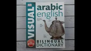 ARABIC-ENGLISH Visual Bilingual Dictionary/Dorling Kindersley Limited