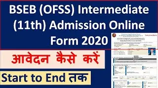 BSEB (OFSS) Intermediate (11th) Admission Online Form 2020