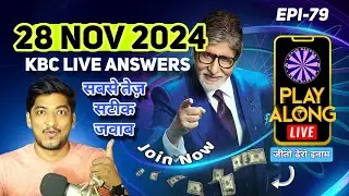 KBC 28 November Play Along Live Answer | Play KBC with Me Live | KBC Answer Superfast