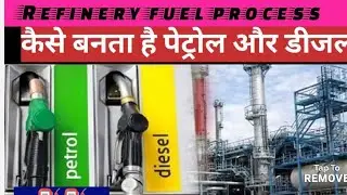&ldquo;Petrol aur Diesel Kaise Banta Hai? Refinery Process Explained&rdquo;