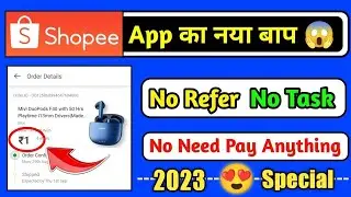 Shopee Alternative App 2023 | Free Onnline Order App | Cheapest Shopping App In India 2023 |