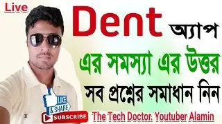 Dent Apps problem question & answer by Youtuber Alamin