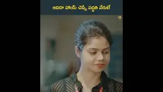 Girls who work in offices... #film #love #subscribe #trending #filmlovers   