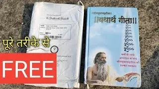 How to order a free Bhagavad Gita book?