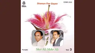 Shaman Pae Gayen