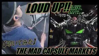 LOUD UP!! / THE MAD CAPSULE MARKETS【ドラム】【叩いてみた】