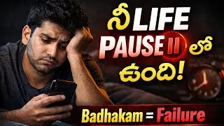 Stop Procrastinating NOW! 🔥 Telugu Motivational Videos!