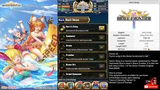 Brave Frontier Soundtrack - Hero's Song by Hikoshi Hashimoto