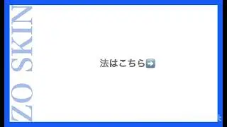 篠田美容皮膚科　ゼオスキンヘルス　Ｇファクターアイセラム