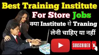 Best Store Keeper Training Institute | Store Keeper Training: Kon Sa Institute Best Hai #storekeeper