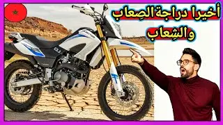 مراجعة الدراجة النارية Qj tx 200cc دراجة الطرقات الوعرة benelli vlx 200cc