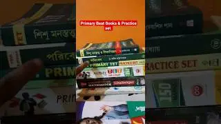 Primary Tet Best Books 📚|| WB Tet Easily Crack to read this books|| #shortvideo #primary #primarytet