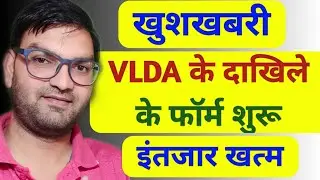 Luvas Admission Form 2020 - VLDA Admission Form 2021-21 - KTDT