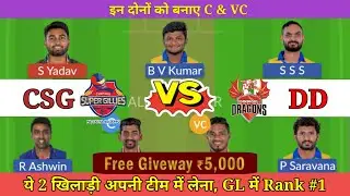 CSG vs DD dream11 prediction | CSG vs DD today match prediction | CSG vs DD dream11 team