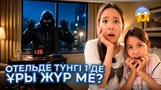 WHO KNOCKED ON THE DOOR AT NIGHT🤯😱| SCARY NIGHT IN THE HOTEL😩🤯😱BOMB PRANK👍🏻